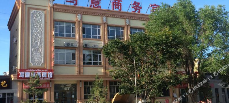 福海写意商务宾馆图片