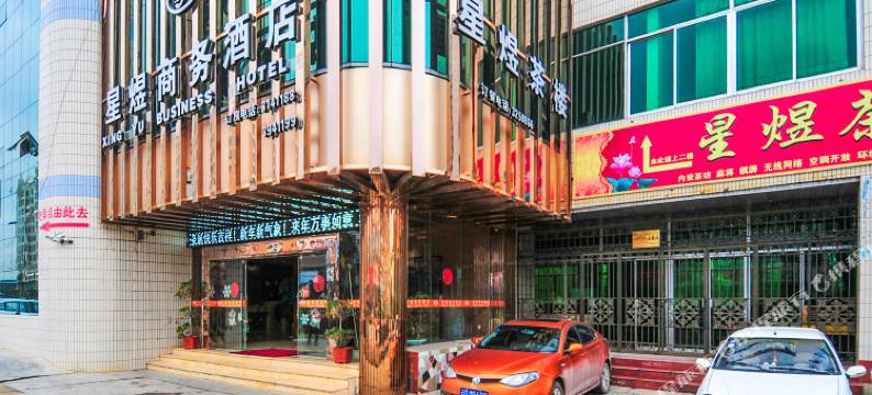 OYO曲靖星煜商务酒店图片