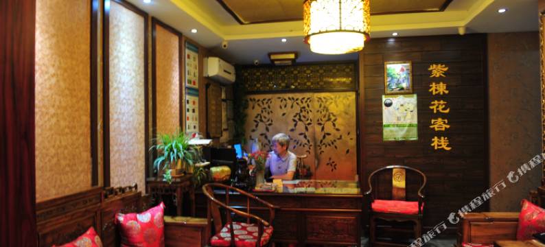 西昌紫楝花客栈(邛海湿地店)图片