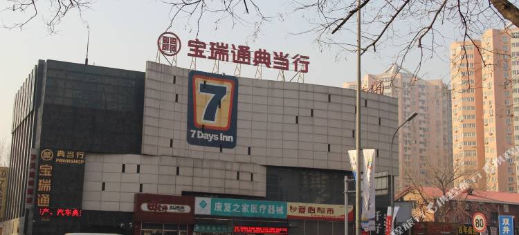 北京双井宾馆图片