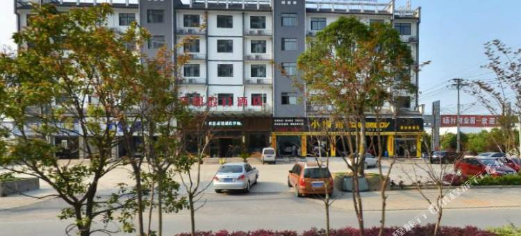 黄山豪都假日酒店图片