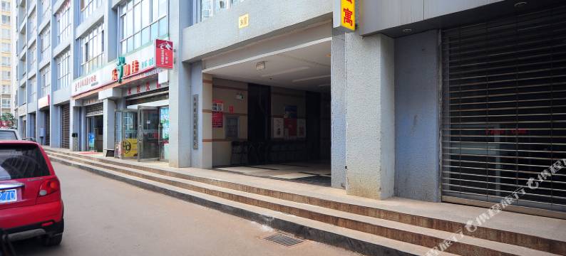 昆明汇升映象酒店图片