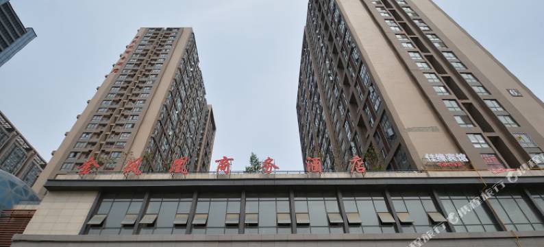 金凤凰商务酒店(郑州博览中心地铁站店)图片