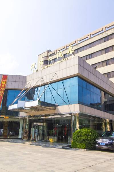 临朐伟成大酒店图片