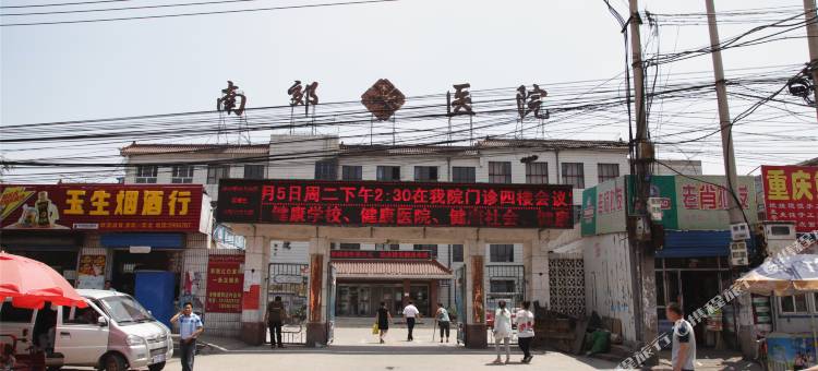 大同乾瑞宾馆图片