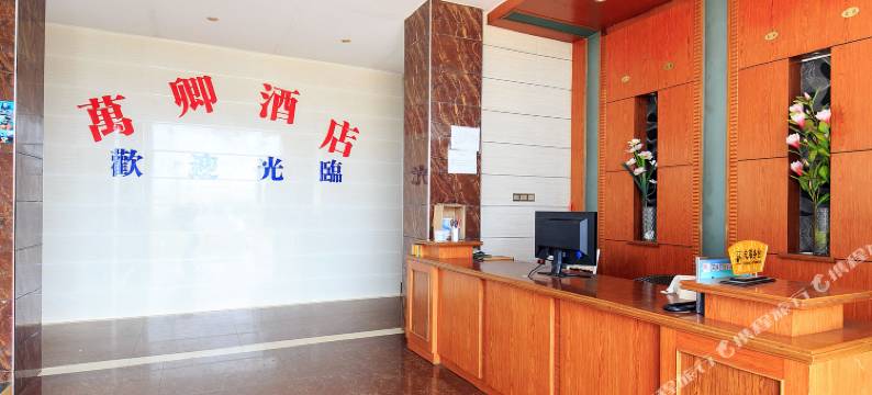 涠洲岛万卿酒店图片