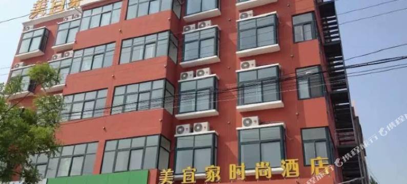 美宜家连锁酒店(武陟国贸店)图片