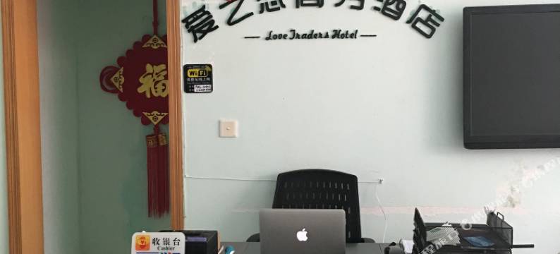 成都爱之恋商务公寓图片