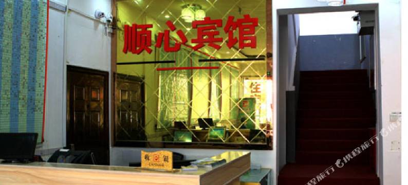 荔波顺心宾馆图片