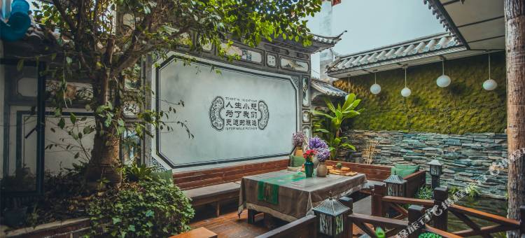 菲诺·族迹客栈(大理古城南门店)图片