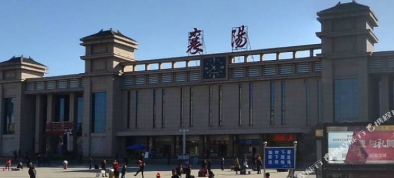 铁路大酒店(襄阳火车站店)图片
