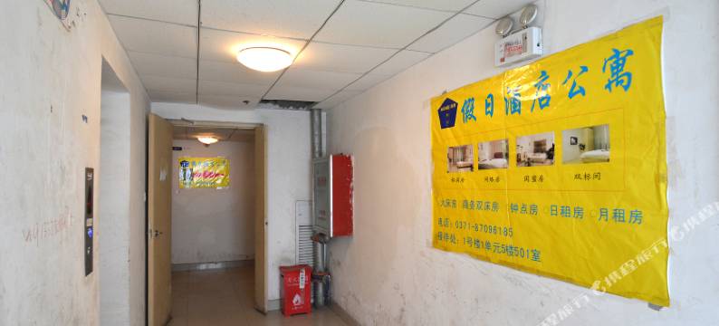 郑州汇港假日公寓(二七广场万象城店)图片