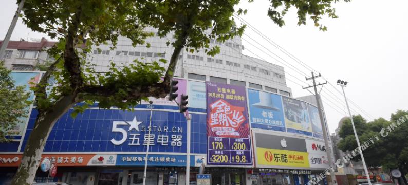 溧阳新世纪商务宾馆图片