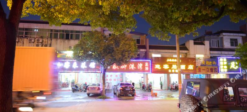 句容金旺宾馆图片