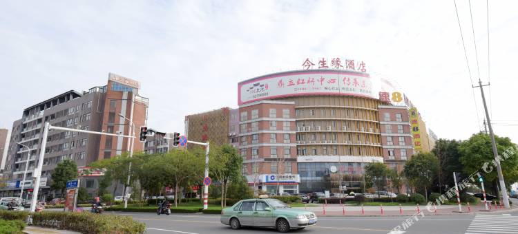 速8酒店(金坛左邻右里店)图片