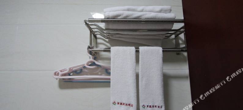 高州丰诚商务酒店图片