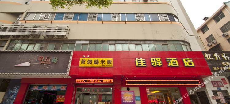 银座佳驿酒店(滕州火车站大润发店)图片