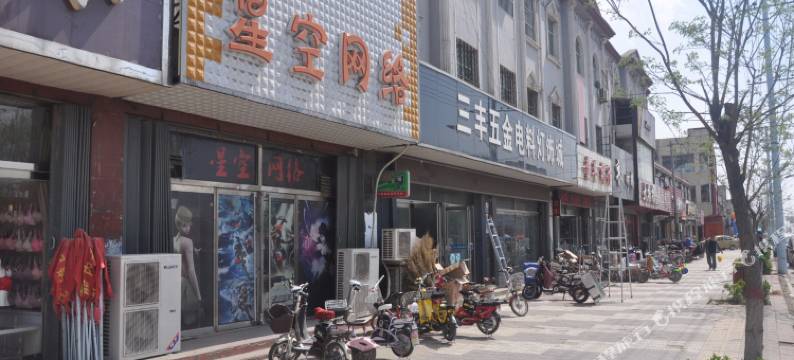 蠡县东风旅馆图片