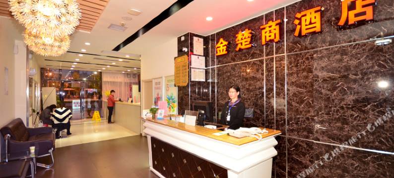 武汉宝和酒店图片