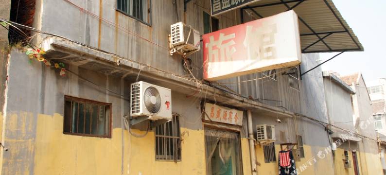 枣庄昌盛源宾舍图片