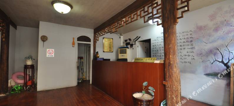 象山古城民宿图片