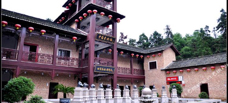 鹭金大酒店(景德镇中国陶瓷博物馆古窑民俗博览区店)图片