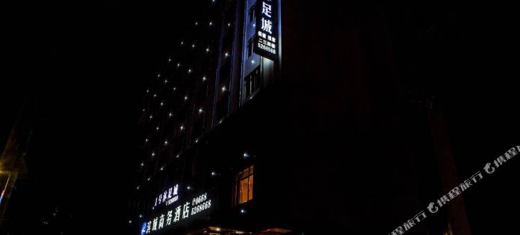 茂名滨城商务酒店图片