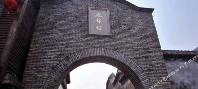 福州晋都戴斯国际酒店图片