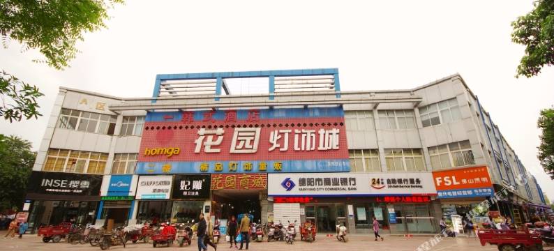 绵阳韩式公寓图片