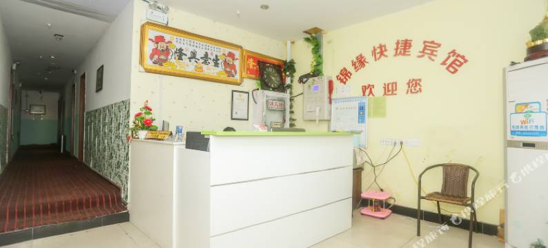 苏州锦缘快捷宾馆图片