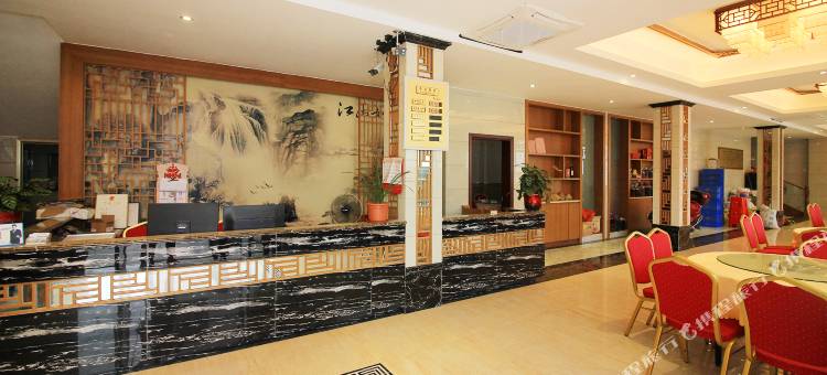 濠景酒店(丹霞山景区店)图片