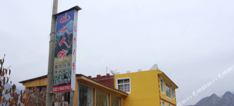 茂县山水人家图片