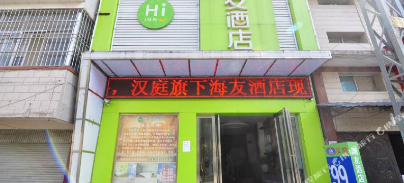 锦天喜大酒店(景洪曼听公园店)图片