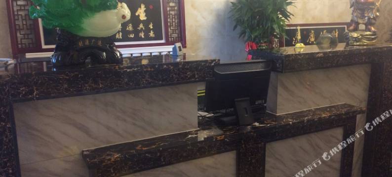 哈密伊北宾馆图片