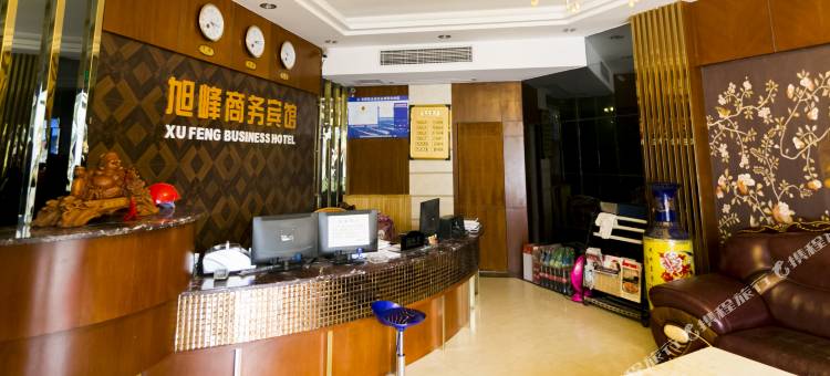 重庆旭峰商务宾馆图片