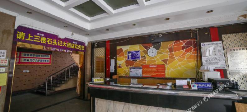 襄阳红光宾馆图片