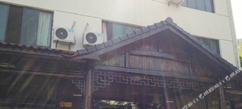 安吉清闲饭店图片