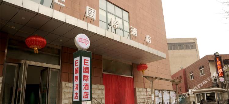E国际酒店(郑州火车站店)图片