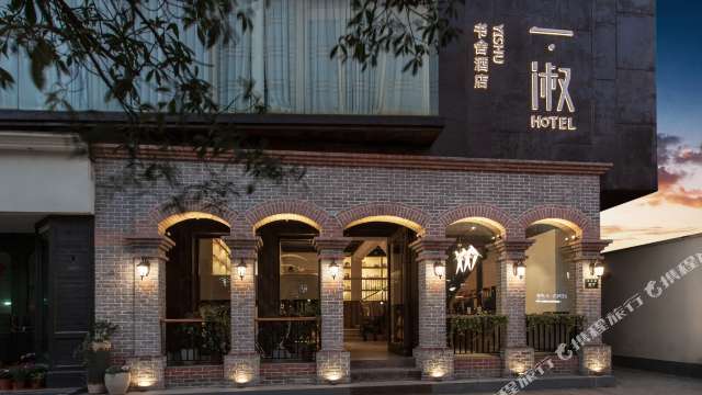 288元/2晚  近西湖 杭州一淑·书舍酒店 落地窗静好大床房2晚