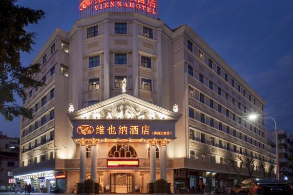 维也纳酒店(梅州市区中心店)预订价格,联系电话位置地址【携程酒店】