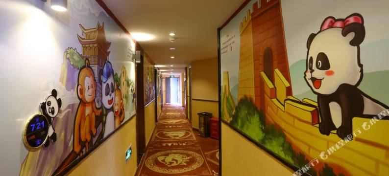 熊猫王子M酒店(成都新南门地铁站店)图片