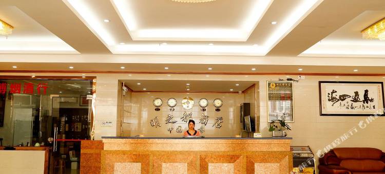 深圳明之都酒店图片