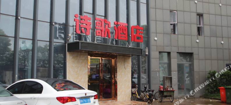 铂顿酒店(上海松江九亭地铁站店)图片