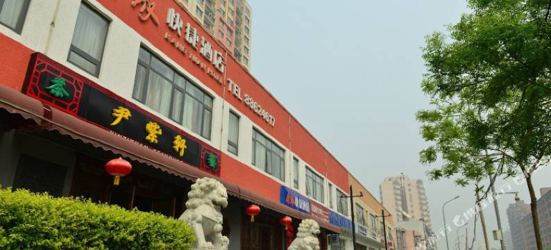 北京康缘快捷酒店(五棵松万达广场店)图片