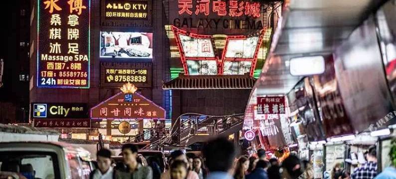 广州青年旅社图片