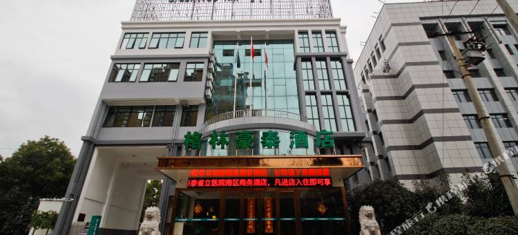 格林豪泰酒店(合肥政务文化区省立医院南区店)图片