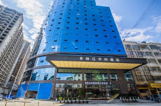 贵定锦江华府酒店外景图