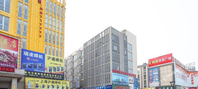 泰兴金晗假日酒店图片