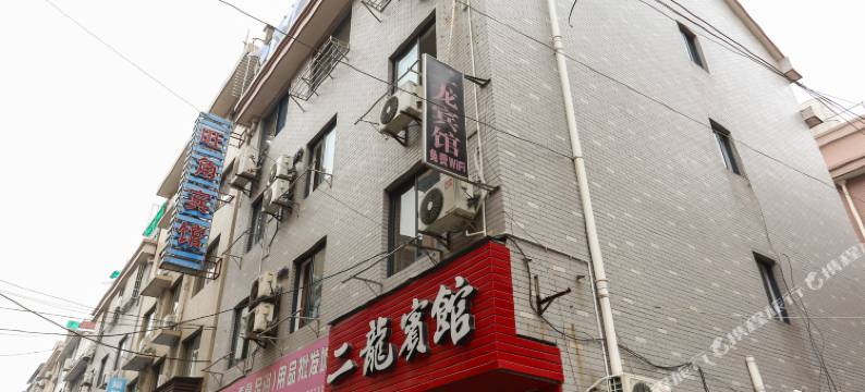 杭州二龙宾馆图片