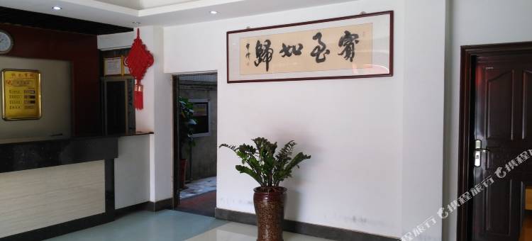 五指山秋光宾馆图片